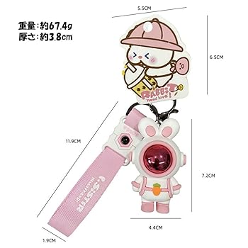 ラスト！人気集まっての6点セットラブブウサギ型キーホルダ ラスト！人気集まっての6点セットラブブウサギ型キーホルダ 6色